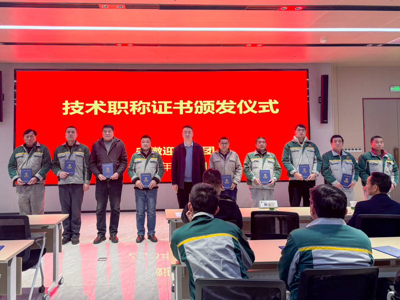 中国·太阳集团tyc86(股份有限公司)-Official website