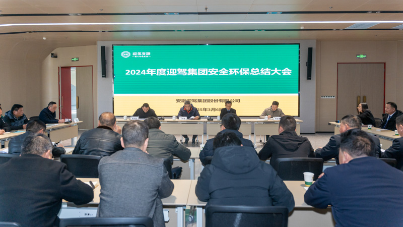 中国·太阳集团tyc86(股份有限公司)-Official website