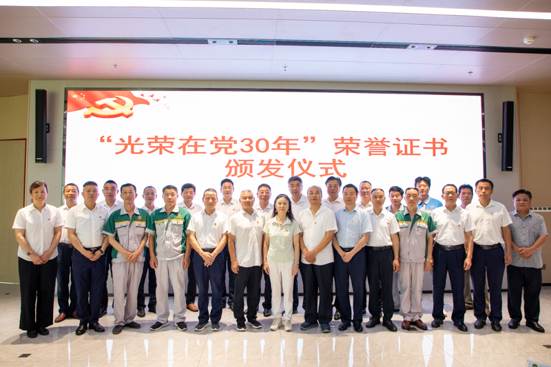 中国·太阳集团tyc86(股份有限公司)-Official website