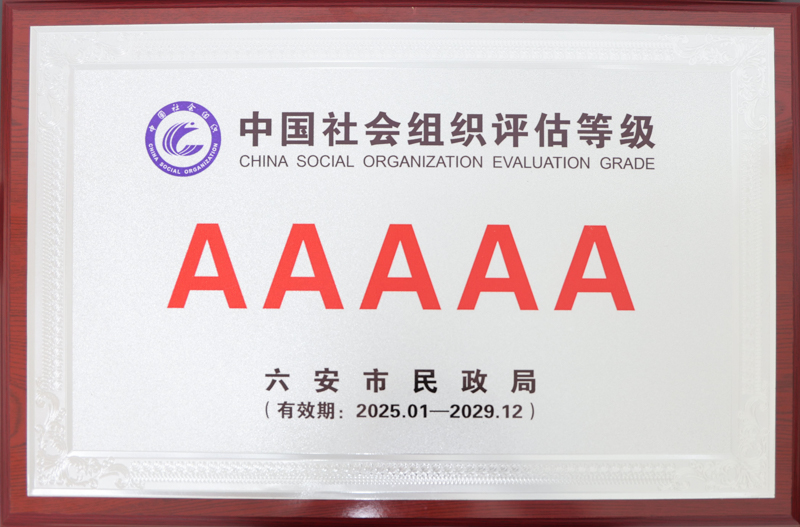 中国·太阳集团tyc86(股份有限公司)-Official website