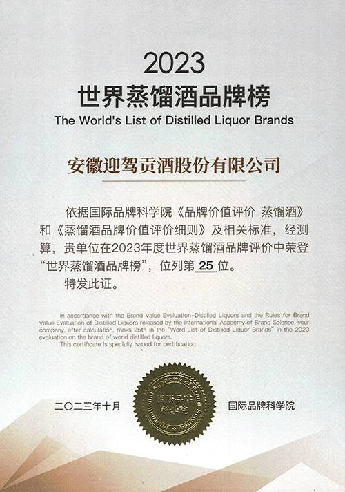 中国·太阳集团tyc86(股份有限公司)-Official website