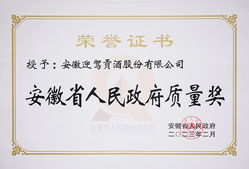 中国·太阳集团tyc86(股份有限公司)-Official website