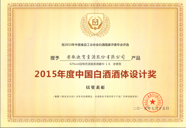 中国·太阳集团tyc86(股份有限公司)-Official website