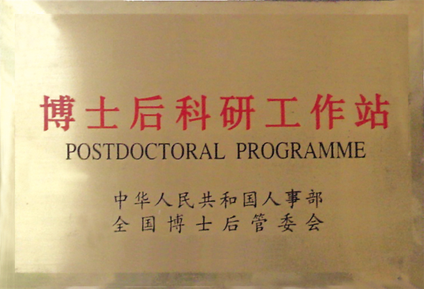 中国·太阳集团tyc86(股份有限公司)-Official website