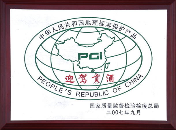 中国·太阳集团tyc86(股份有限公司)-Official website