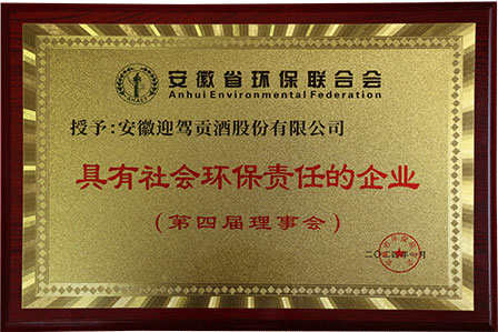 中国·太阳集团tyc86(股份有限公司)-Official website