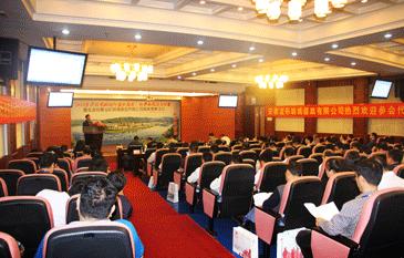 中国·太阳集团tyc86(股份有限公司)-Official website