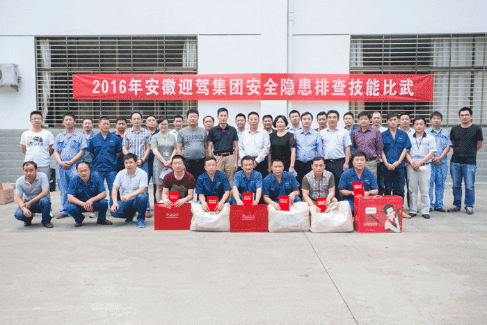 中国·太阳集团tyc86(股份有限公司)-Official website