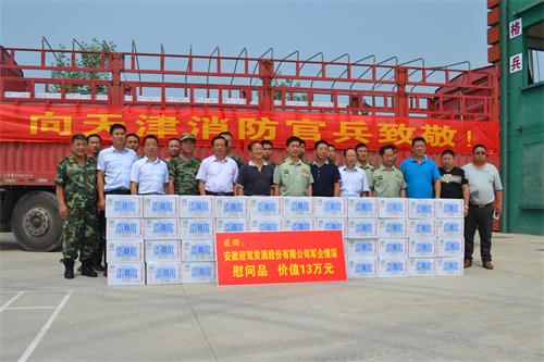 中国·太阳集团tyc86(股份有限公司)-Official website