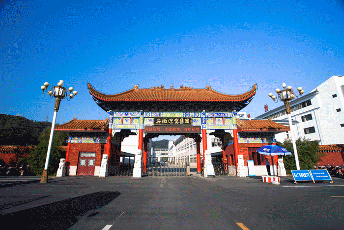 中国·太阳集团tyc86(股份有限公司)-Official website