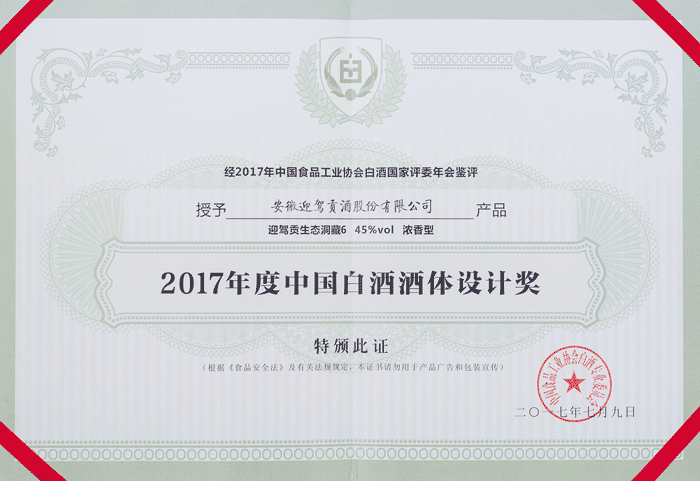 中国·太阳集团tyc86(股份有限公司)-Official website