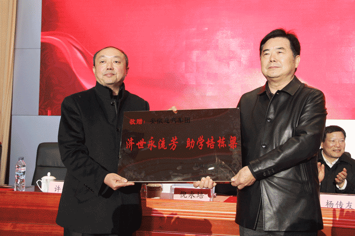 中国·太阳集团tyc86(股份有限公司)-Official website