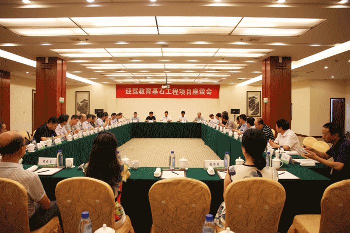 中国·太阳集团tyc86(股份有限公司)-Official website