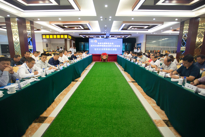 中国·太阳集团tyc86(股份有限公司)-Official website