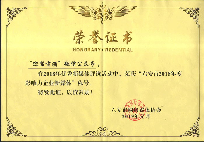 中国·太阳集团tyc86(股份有限公司)-Official website