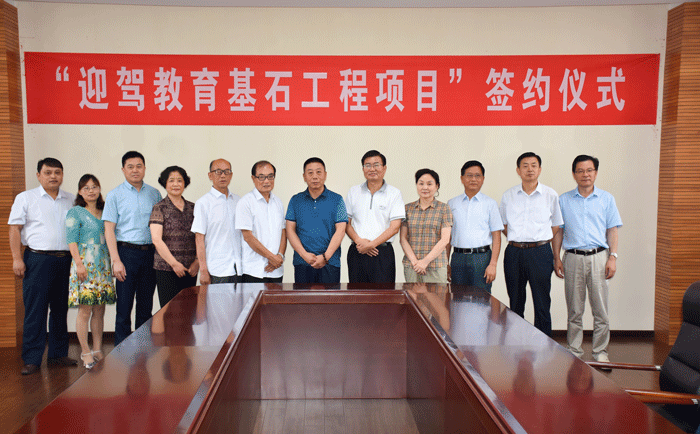 中国·太阳集团tyc86(股份有限公司)-Official website