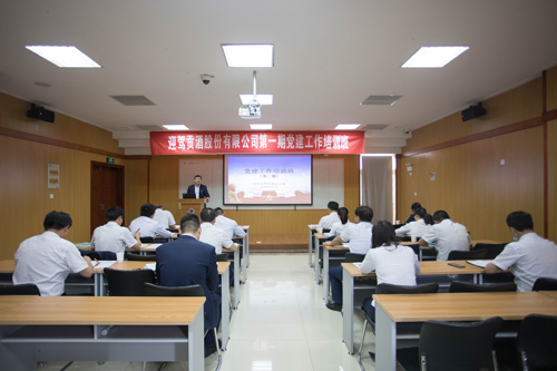 中国·太阳集团tyc86(股份有限公司)-Official website