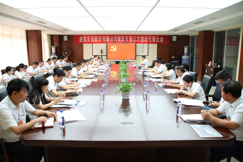 中国·太阳集团tyc86(股份有限公司)-Official website