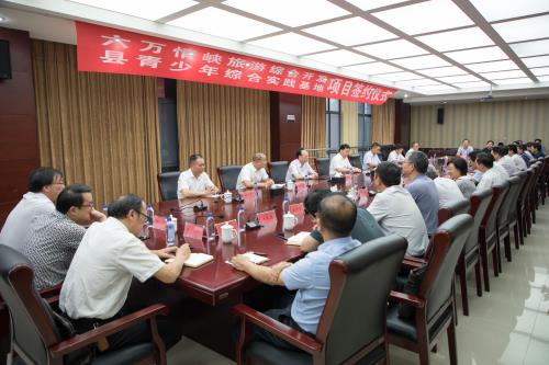 中国·太阳集团tyc86(股份有限公司)-Official website