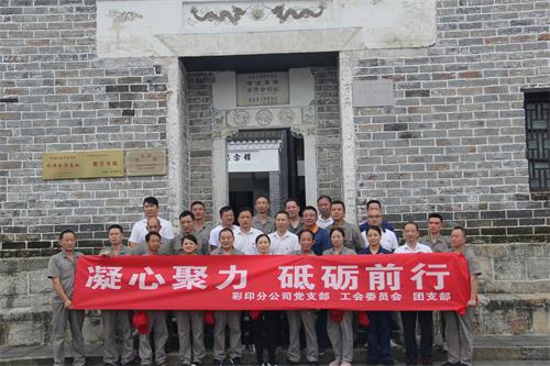 中国·太阳集团tyc86(股份有限公司)-Official website