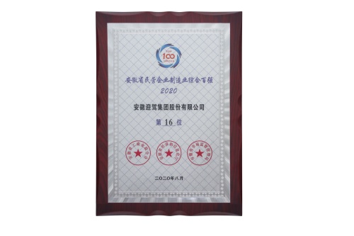 中国·太阳集团tyc86(股份有限公司)-Official website