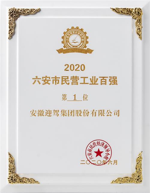 中国·太阳集团tyc86(股份有限公司)-Official website