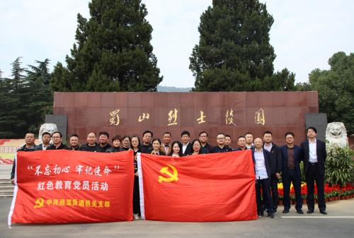 中国·太阳集团tyc86(股份有限公司)-Official website