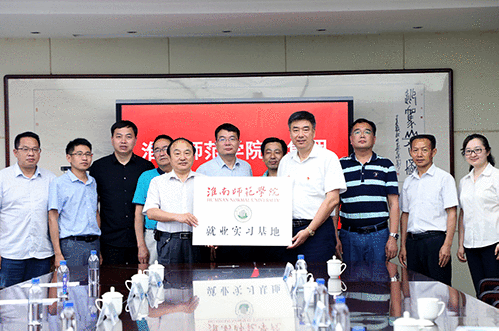 中国·太阳集团tyc86(股份有限公司)-Official website