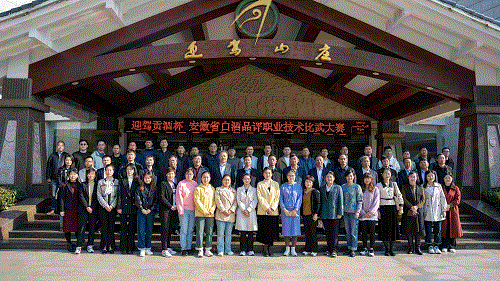 中国·太阳集团tyc86(股份有限公司)-Official website