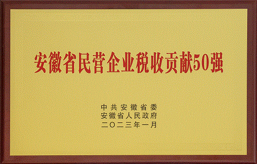 中国·太阳集团tyc86(股份有限公司)-Official website