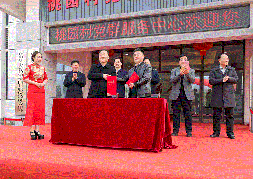 中国·太阳集团tyc86(股份有限公司)-Official website