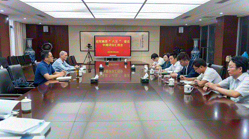 中国·太阳集团tyc86(股份有限公司)-Official website