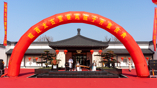 中国·太阳集团tyc86(股份有限公司)-Official website