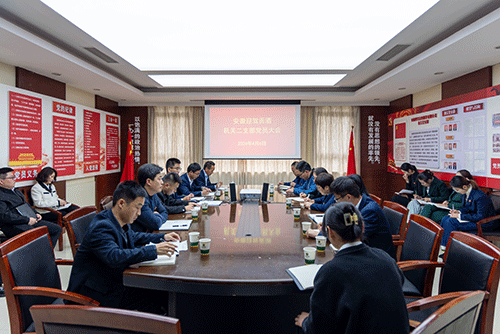 中国·太阳集团tyc86(股份有限公司)-Official website