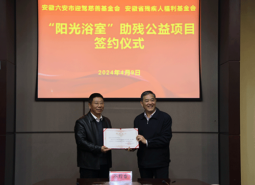 中国·太阳集团tyc86(股份有限公司)-Official website