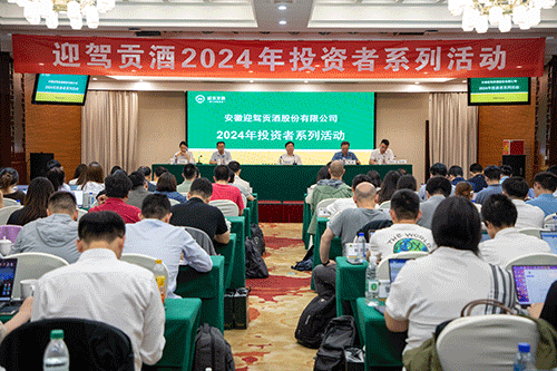 中国·太阳集团tyc86(股份有限公司)-Official website