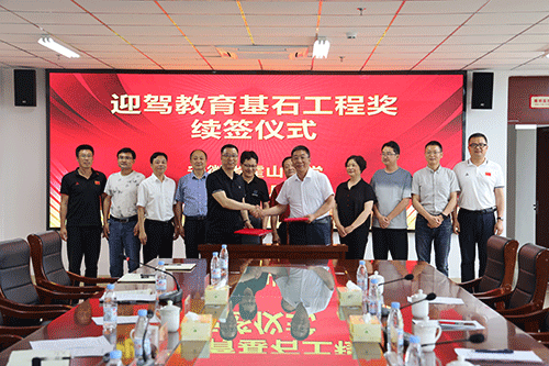 中国·太阳集团tyc86(股份有限公司)-Official website