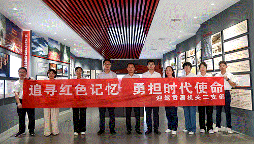 中国·太阳集团tyc86(股份有限公司)-Official website